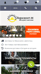 Mobile Screenshot of gorizont-m.ru